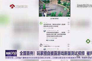 弗洛伦齐：我们决心踢好对雷恩次回合 若重返意大利队会很高兴